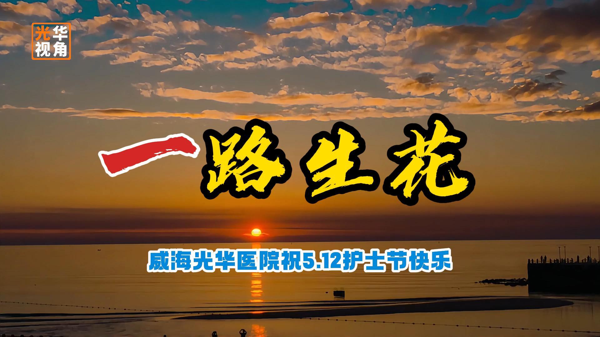 益陽和睦佳婦幼醫院