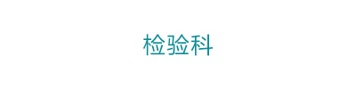 圖片01
