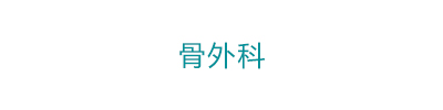 圖片01